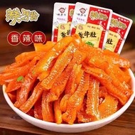 新品现货缺牙齿素牛肚素毛肚爆辣素耳尖魔芋爽湖南特产魔芋丝辣条零食Dental Deficiency Beef Beef Beef Beef Beef Beef Beef Beef Beef Beef 