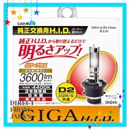 Carmate GIGA HID Headlight Replacement Bulbs for D2R/D2S and D4R/D4S - Various Options Available (44