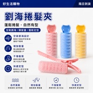 Next Day Attach Free Shipping Curling Roller Fluffy Curling Iron Fringe Curling Iron Air Fringe Curl