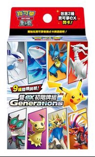 預訂 - 寶可夢 中文版 朱&紫 雙ex初階牌組 - Generations