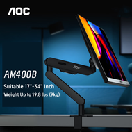 [nxxlc] AOC Monitor Arm Desk Stand 17"-34" Inch Weight Up to 19.8 lbs (9kg) Screen Bracket Adjustabl