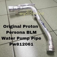 Original Proton Persona IAFM BLM Water Pump Pipe Pw812061