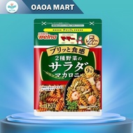 Nissin Macaroni Vegetable Pasta 120g (9M+)