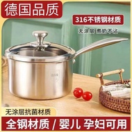 KY&amp; Milk pot316Stainless Steel Extra Thick Baby Food Pot Stainless Steel Pot Soup Pot Baby Cooking All-in-One Pot Wholes