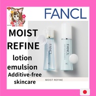 【Direct from japan】FANCL Moist Refine Lotion emulsion I refreshing type ii moist type additive-free 