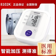 【TikTok】Omron Electronic Sphygmomanometer8102KHousehold Elderly Upper Arm Automatic Precise Blood Pressure Measuring Ins