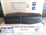 เบาะ C92 C95 HONDA แบบสปริง ฮอนด้าหมู ของใหม่