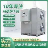 Hot Air Honeysuckle Popcorn Candy Drying Box Circulating Dryer Melon Fruit CT-C-0 Paint Bucket Oven 