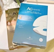包郵❤️日本AG抗糖化面膜 日本 Cocochi Cosme AG mask AG Ultimate Mask (5片）