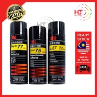 3M SUPER 77 / 3M SUPER 75 / 3M No.67 MULTIPURPOSE SPRAY ADHESIVE