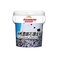 [特價]【Rainbow_虹牌油漆】472水性透明石頭金油 消光（1加侖裝）消光