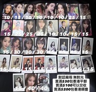(平郵/順豐到付) 默認廠瑕 無對光 介意者勿擾 IU 小卡 Photocard Photo Card 周邊卡 Strawberry Moon Lilac 會員禮 Golden Hour 香港場 入場