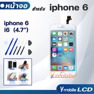 หน้าจอ Lcd สำหรับ i6/i6S/i6+/i6S+ LCD จอพร้อมทัชสกรีน สำหรับ iphone 6/6plus/6S/6splus / จอ ไอโฟน6/ไอ