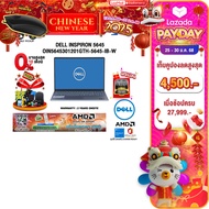 [เก็บคูปองลดเพิ่ม 4,500.-][ผ่อน 0% 10 ด.]DELL INSPIRON 5645 OIN5645301201GTH-5645-IB-W/R7 8840U/ประก