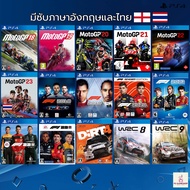 PS4 Game : Genuine PS4 Racing F1 | MOTOGP WRC DIRT