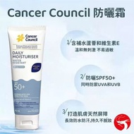 (75ml) Cancer Council防曬霜 面部身體保濕防水啞光防曬乳 防曬面霜 SPF50+ 平行進口