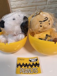 Urdu peanuts mystery ball 吊飾