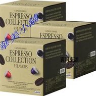 Caffitaly 咖啡膠囊組 適用Nespresso咖啡機 內含3種風味 100顆/箱 參箱/組 免運費壹組價