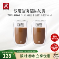 双立人（ZWILLING）玻璃杯双层水杯高颜值透明咖啡杯办公室泡茶杯耐高温2件套装 350ml*2【39500-078】