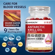 Halal 【Original】HALAL Antartic Krill Oil /Norwegian Antarctic Krill Oil Gel Candy 60 Capsules/Astaxa