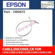 CABLE ENCODER CR Ribbon For Epson L3110/L3150/L3250/L3250/L5190/L5290/L1110 (2189473)