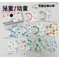 Arrive The Next Day Factory Qisheng Solid Water Armor AQUARMOR 3D 3D/Child/Young Child/Medical Grade
