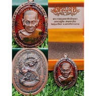 Luang Pu Aim Charoen Suk Model Nail Art