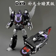 Transformers DX9 D-06T D06T Terror Shattered Glass Nemesis Rodimus Hotrod