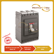 ABB MCCB Molded Case Circuit Breaker (โมลดเคสเซอร์กิตเบรกเกอร์) ขนาดตั้งแต่ 320AT ถึง 400AT 3-Pole
