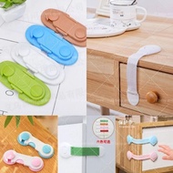 🇲🇾🇲🇾Child Lock Multi-function Child Baby Safety Lock Cupboard Cabinet Door Drawer Security Lock Non 