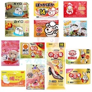 Warm Pack Hand Warmer Heat Pad Hot Pad Hot Water Bag