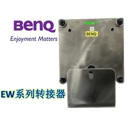 Nike EW2440/2445/2755/2775/277H Display Modified Cantilever Bracket Adapter Adapter Board