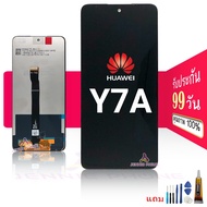 หน้าจอ Huawei Y7A จอ LCD พร้อมทัชสกรีน  Huawei Y7A หน้าจอ อะไหล่มือถือ LCD Screen Display Touch  Huawei Y7A แถมไขควง สามารถเลือกซื้อพร้อมกาว