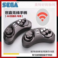 SEGA Wireless Handle 4K SEGA Game Console Handle 4K SEGA Handle SEGA Game Console