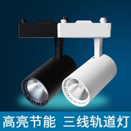 Shop Clothing Store Background Wall Exhibition Hall Store LED Three-Line Track Spotlight COB Three-L