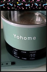 💥$170  Easter 限時優惠  Yohome  快煮恆溫元氣養生壺  集多功能於一身 7分鐘快速煲水 早餐 午飯 午餐 下午茶 晚飯 晚餐 宵夜 夜宵 開OT 快速製作 咖啡 奶茶 檸檬水 檸