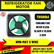 Toshiba Panasonic Fridge Refrigerator Freezer Cooling Fan / Kipas Peti Sejuk / NMB-MAT 2 Wire DC Fan Motor DC12V 0.23A