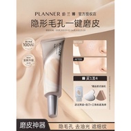 Planner planner Makeup Primer Base Cream planner Invisible Pore Oil Control Brightening Primer Moist