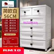 5 Tier Plastic Cabinet (6 Drawer) - Design / Plastic Drawer / Storage Cabinet