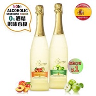 Senac - [2支] 0%無酒精果味香檳 - 水蜜桃味+ 青蘋果味Non-Alcoholic Sparkling Drink - Peach + Apple