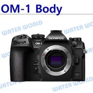 【中壢NOVA-水世界】OLYMPUS OM-1 單機身 不含鏡頭 BODY OM1 平輸 一年保固