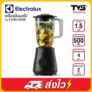 ELECTROLUX เครื่องปั่นผลไม้ รุ่น E3TB1-200K ความจุ 1.5 ลิตร