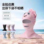 新品 儿童游泳帽潜水头套护耳防晒面罩可爱脸基尼海边女士全脸一体玩水4.17 New product: Children's swimming cap, diving hood, ear protect