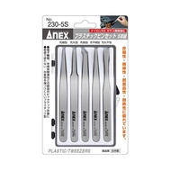 [Shidong Tools] Anex Kanko Manufacturing Co., Ltd. Plastic Precision Tweezers 5 Pieces Set 230-5S