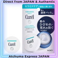 [Direct from Japan] Curel Lip Care Balm, Fragrance-Free, 4.2g (x 1)