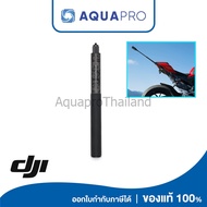 DJI Osmo 1m High-Strength Carbon Fiber Invisible Selfie Stick For DJI / GoPro / Insta360 | Action ca