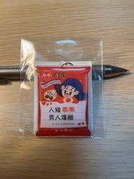 乖乖造型鑰匙圈-紅