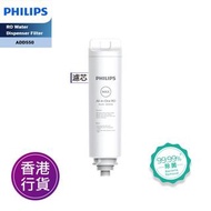 Philips 飛利浦 濾芯 - ADD550(適用於6910/6910DG/6911L/6915DG機型)