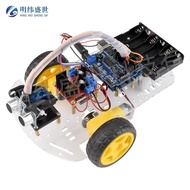 Learning 2WD Ultrasonic DIYdiy Kit Kit Obstacle Avoidance Programmable Development Car Tracking Acce
