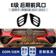 Suitable for Mercedes-Benz e-Class w213 e260 e3 e53 2021-23 amg Front Air Vent Air Knife Grille Modi
